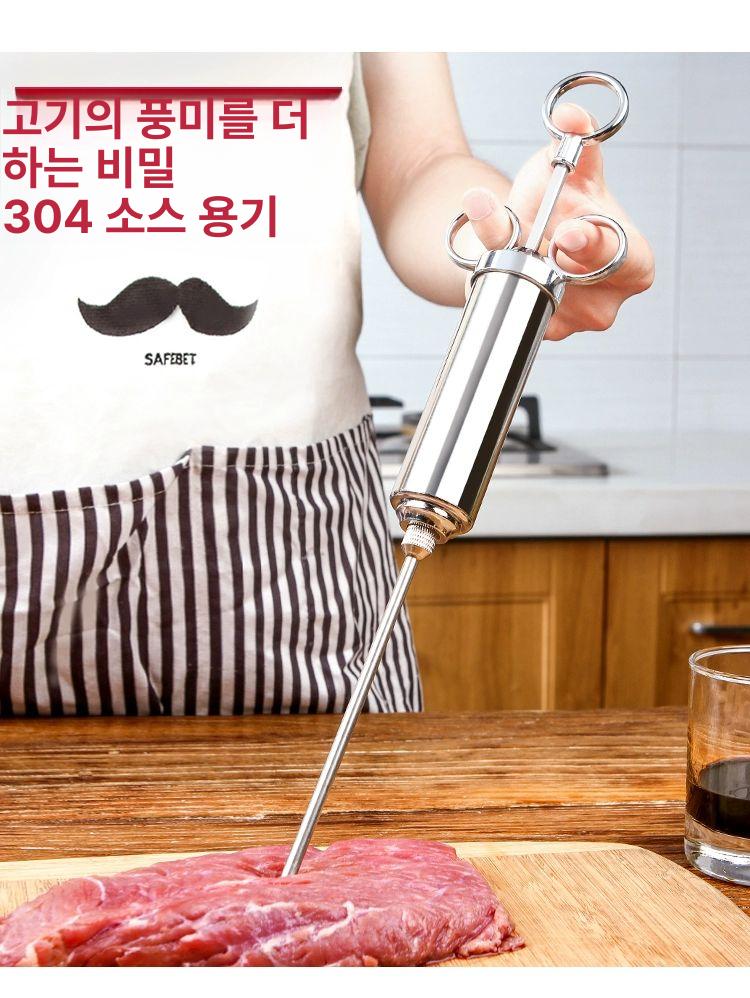 고기 주입기 주사기 바베큐 인젝터 소시지 양념 수제 인젝션 자동 소스 마리네이드 메이커 - 상세 이미지 2