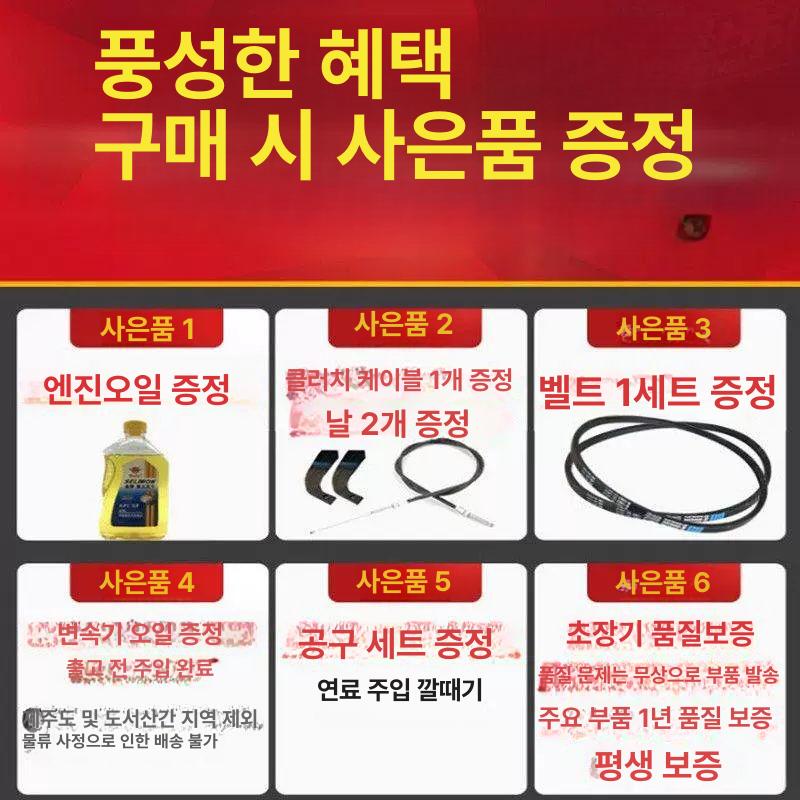 텃밭 경작기 다기능 경운기 회전식 농업 관리기 미니 부품 농기계 잡초 제거 기계 미니관리기 - 상세 이미지 4