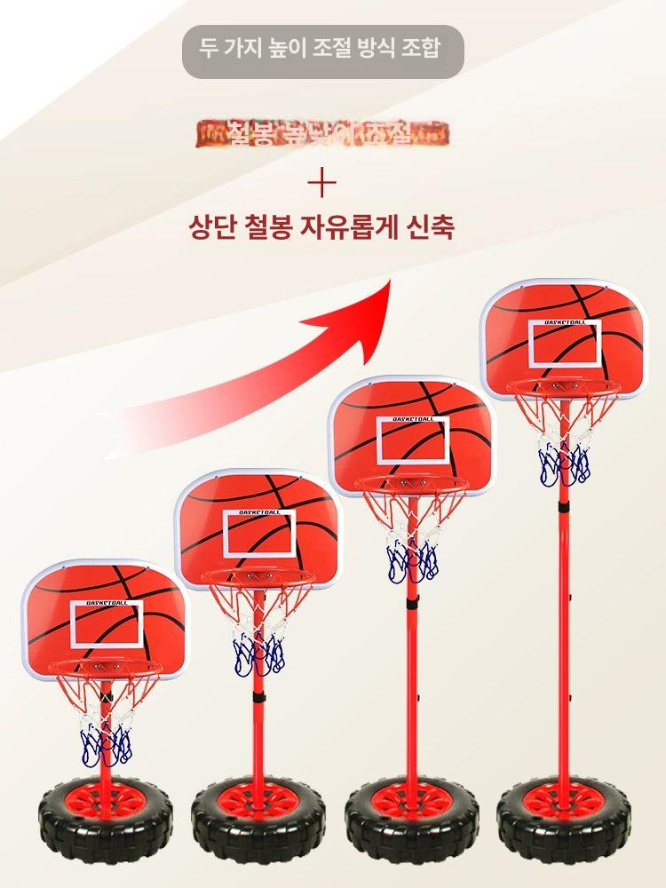 어린이용 높이 조절 농구대 실내 유아 키즈 농구 장난감 - 상세 이미지 5