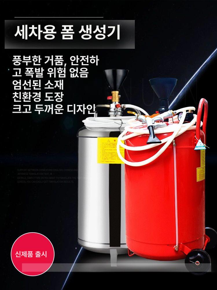 세차 분무기 폼건 거품 버블 분사 자동차 청소용 셀프 거품기 - 상세 이미지 2