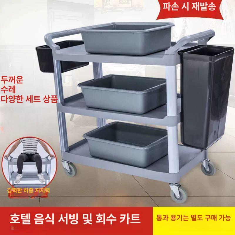 3단 다기능 이동식 식당 서빙 카트 식당 3단 주방 다기능 두꺼운 회색 중형 카트 - 상세 이미지 3