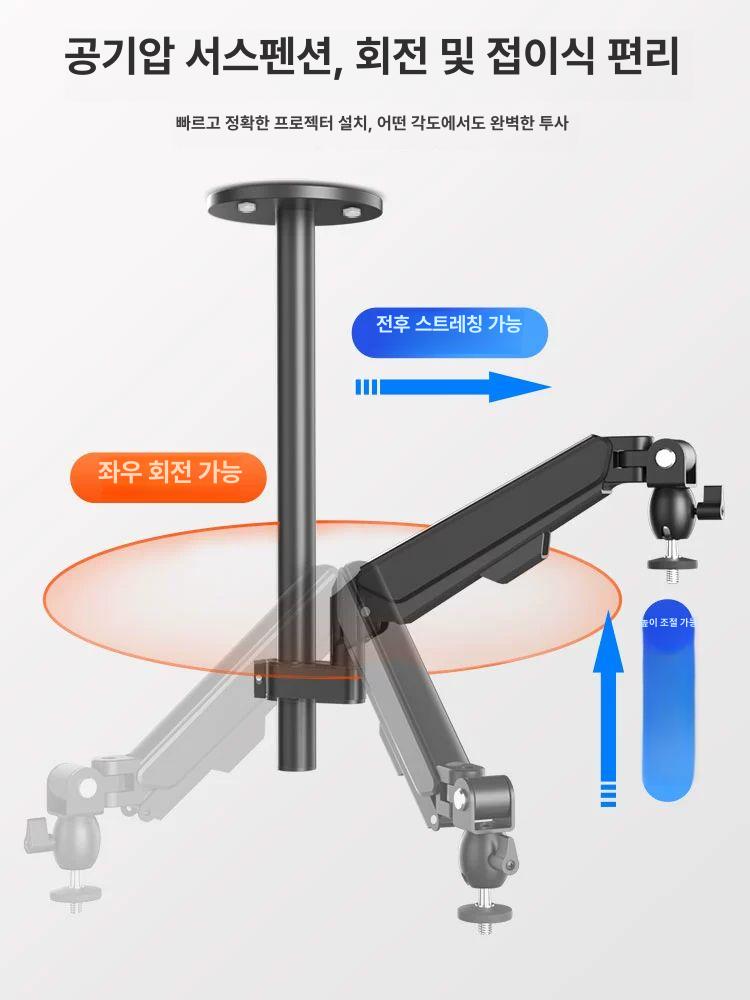 거치대 빔프로젝터 스탠드 브라켓 천장 틈새 받침대 빔 벽 빔프로젝트거치대 프로젝터 천정 - 상세 이미지 4