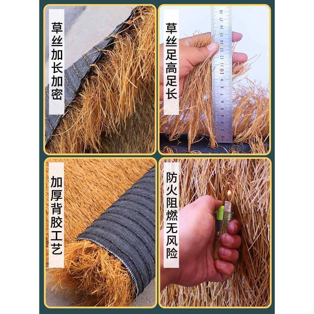 인조볏짚 초가집 지붕 오두막 정자 가짜 볏단 원두막 1x10m - 상세 이미지 3