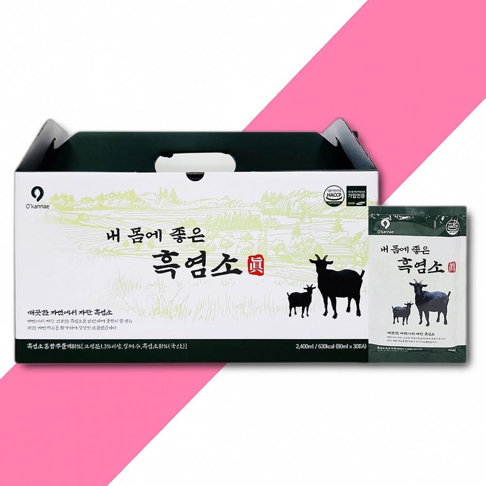 옻가네 내몸에좋은흑염소진액 국내산 1개월분 : 더건강드림