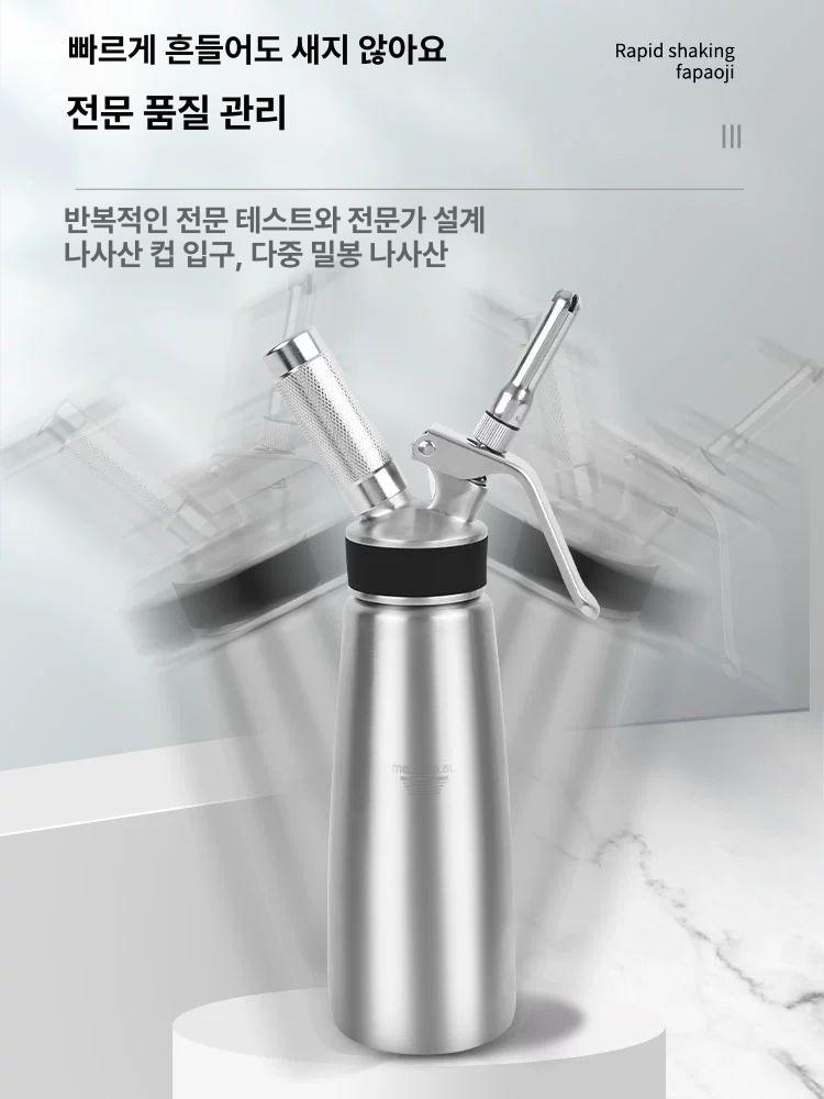 스텐 휘핑기 커피 질소 가스 사이펀 크림 생크림 휘핑 휘핑건 휘퍼