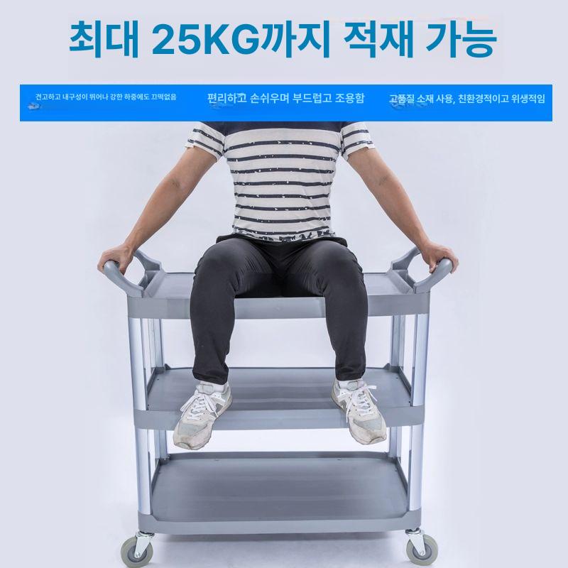 3단 다기능 이동식 식당 서빙 카트 식당 3단 주방 다기능 두꺼운 회색 중형 카트 - 상세 이미지 5