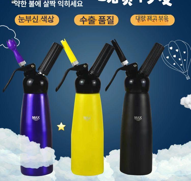 스테인리스 알루미늄 휘핑크림기 휘핑기 크림거품기 커피디저트 아이스크림 데코용 업소용 - 상세 이미지 2