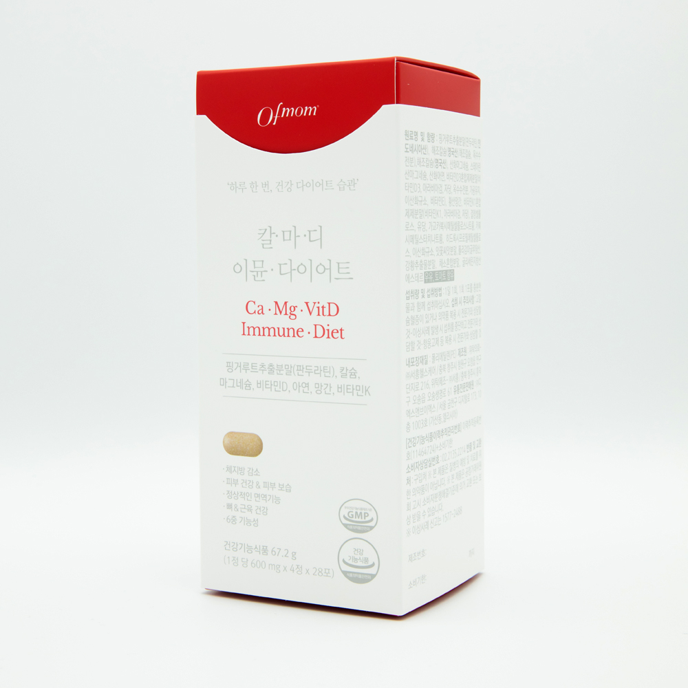 오브맘 칼마디 이뮨 다이어트 핑거루트추출분말 체지방감소 1박스 28일분 - 상세 이미지 4