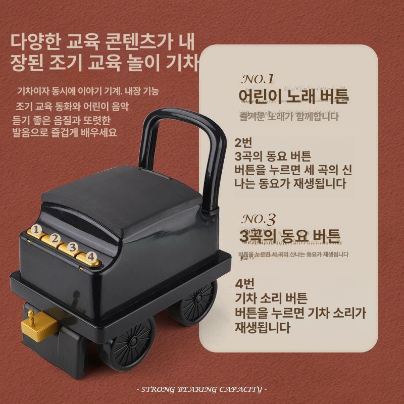 꼬마열차 트레인 전동차 배터리 전동기차 키즈카페 장난감 기차놀이 - 상세 이미지 5