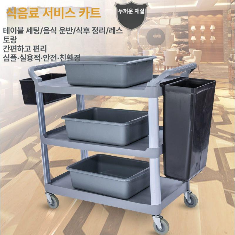 3단 다기능 이동식 식당 서빙 카트 식당 3단 주방 다기능 두꺼운 회색 중형 카트 - 상세 이미지 4