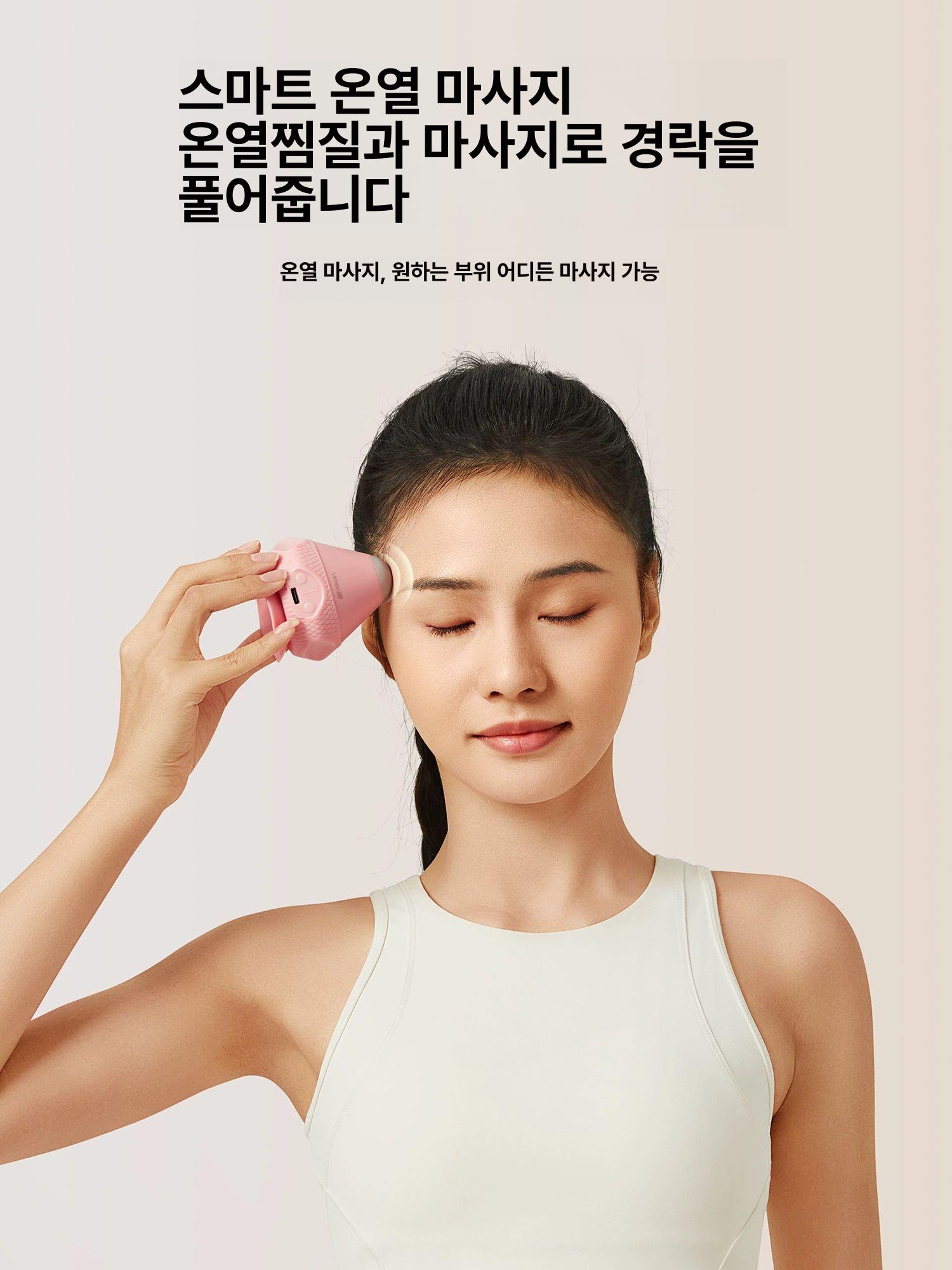 근막 마사지볼 전기 흡착식 어깨 진동 온찜질 피트니스 요가 스트레칭 근육 이완 - 상세 이미지 3