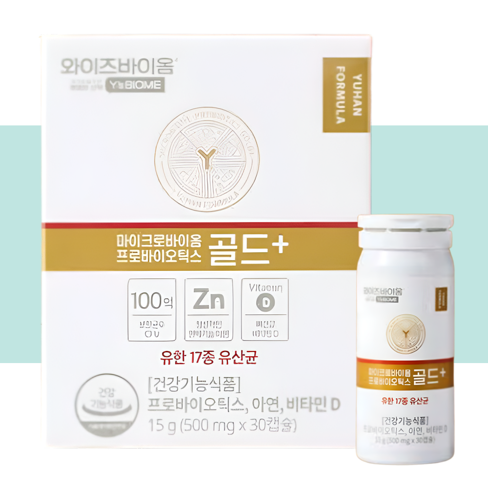 유한양행 100억 유산균 골드플러스 와이즈바이옴 30캡슐X1박스 - 메인 이미지