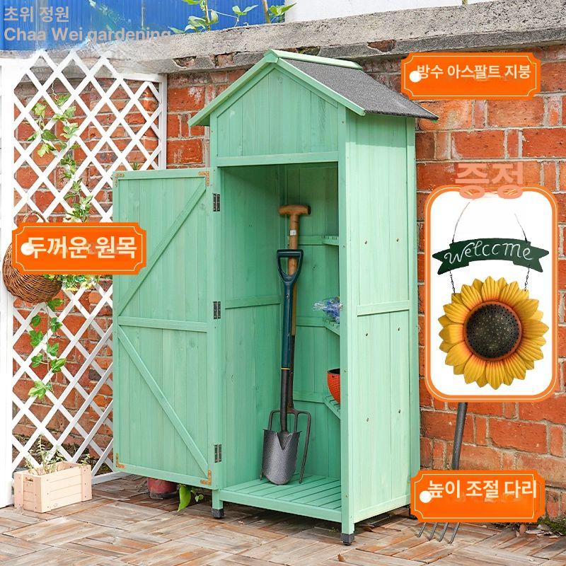 야외 원목 농기구 수납장 청소 도구함 정원 방수 아웃도어