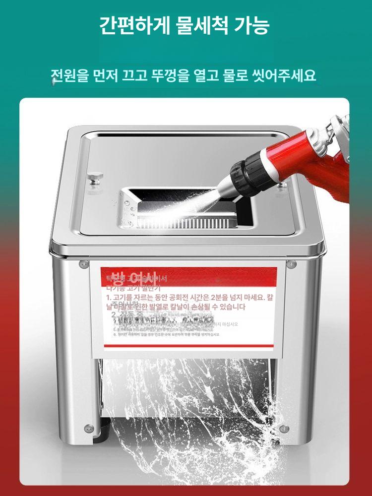 정육슬라이서 표고버섯 세절기 싱글 컷 5.0MM + 높은다리 단일 컷 3.5MM 칼 간격표준 발 금속 - 상세 이미지 4