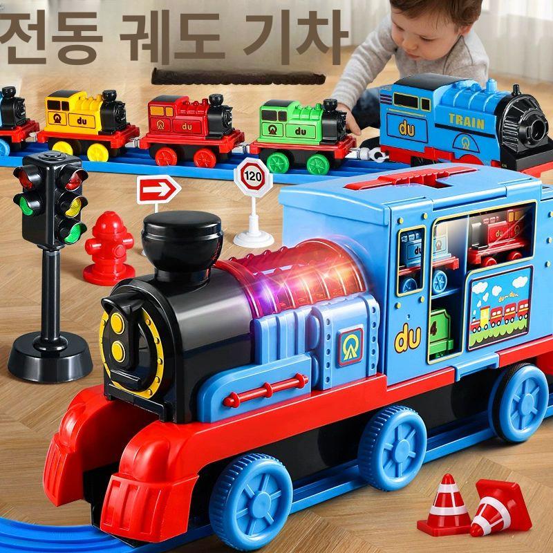 미니기차 전동기차 어린이선물용 기차놀이 - 상세 이미지 2