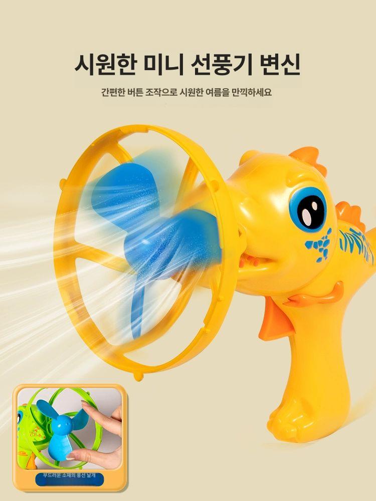 어린이용 비눗방울 총 건 자동 아기장난감 워터밤 - 상세 이미지 4
