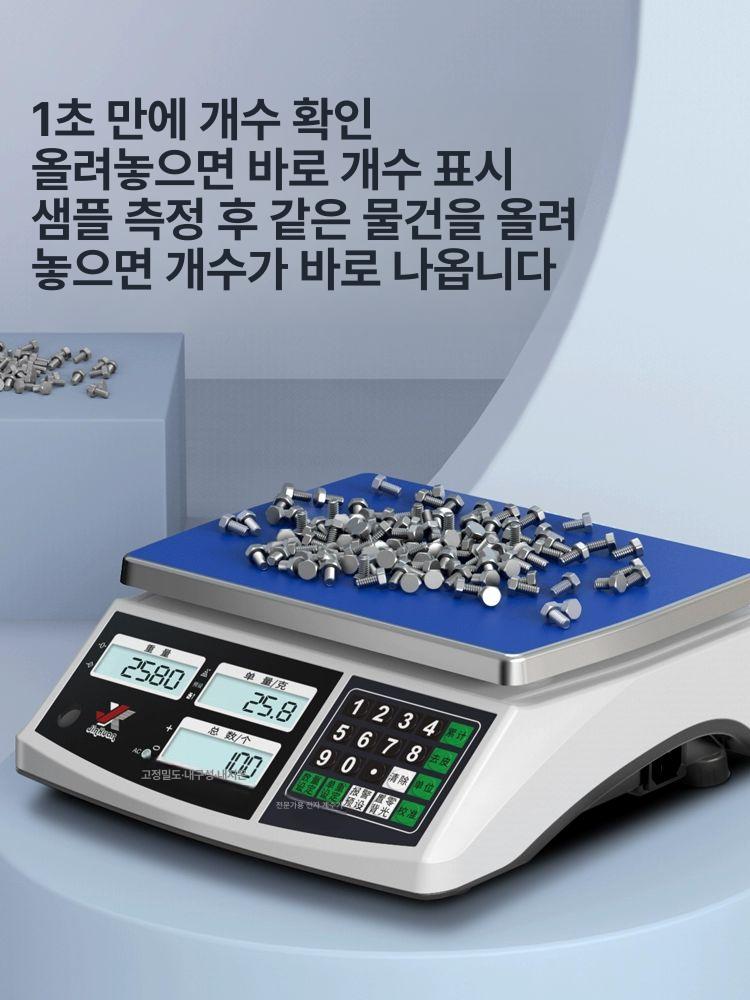 금은방저울 실험실 마트 전자저울 산업용 주방 약국 기계식 중량 - 상세 이미지 3