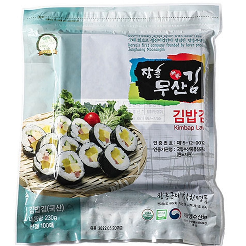 김 장흥무산 수산 김밥김 화입 100매 해초 : 수앤서마켓2