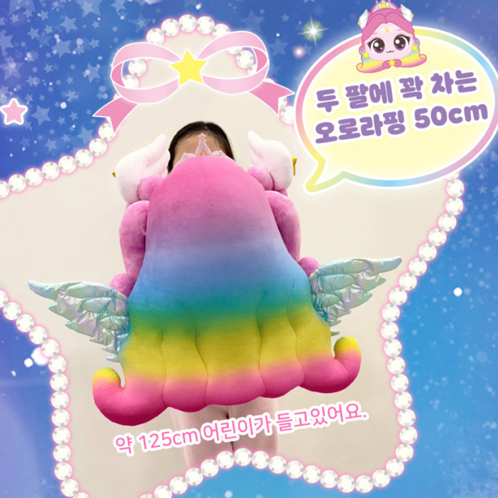 티니핑 오로라핑 날개 인형 장난감 45cm 슈팅스타 캐치티니핑 어린이날 선물 스티커 세트 - 상세 이미지 2