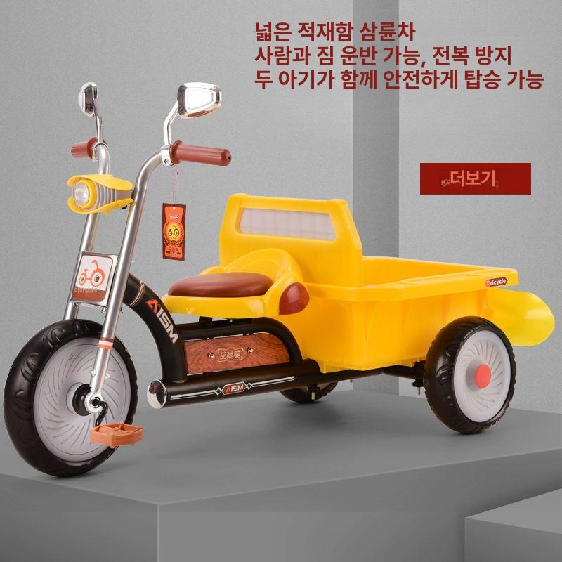 어린이용 실내 자전거 어린이 유아 아동 키즈 선물 안전 페달 - 상세 이미지 5