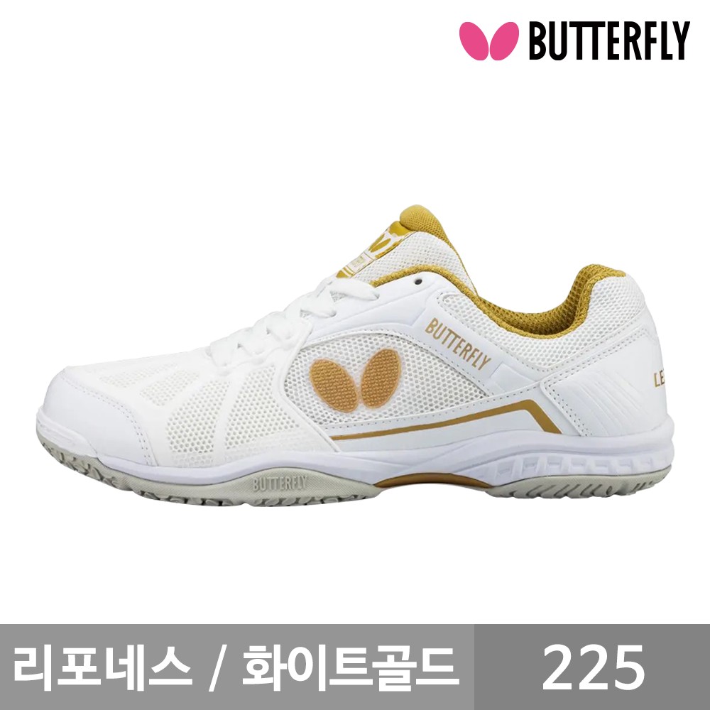 버터플라이 탁구화 레조라인 리포네스 화이트 골드 - 상세 이미지 5