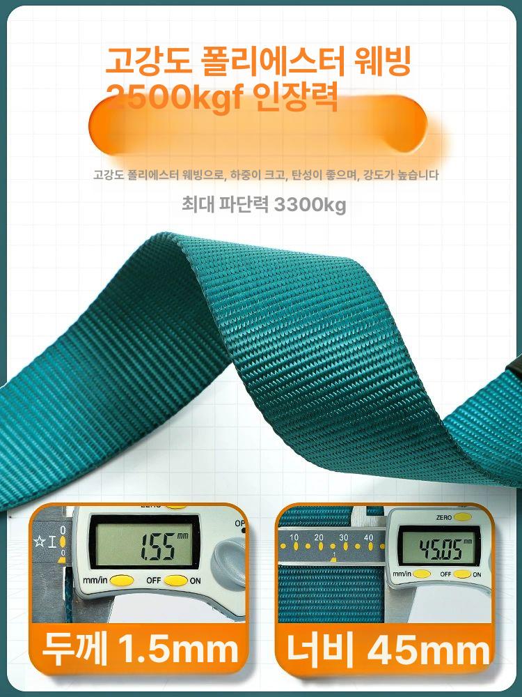 전신 5점식 안전벨트 고소 작업 장비 세트 고강도 직조 - 상세 이미지 3