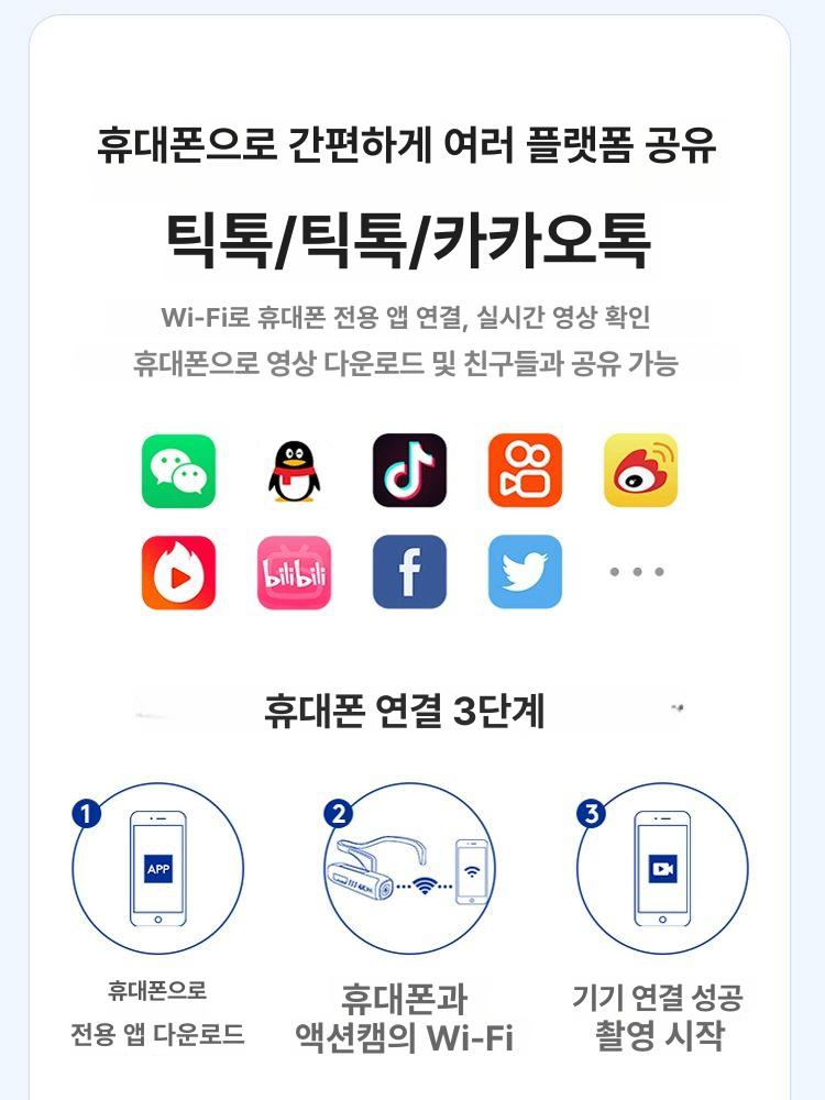 4K 방수 스포츠 액션 4K카메라 방수카메라 스포츠카메라 헬멧카메라 4K 초고화질 일반판 - 상세 이미지 5