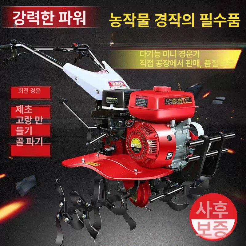 텃밭 경작기 다기능 경운기 회전식 농업 관리기 미니 부품 농기계 잡초 제거 기계 미니관리기 - 상세 이미지 2