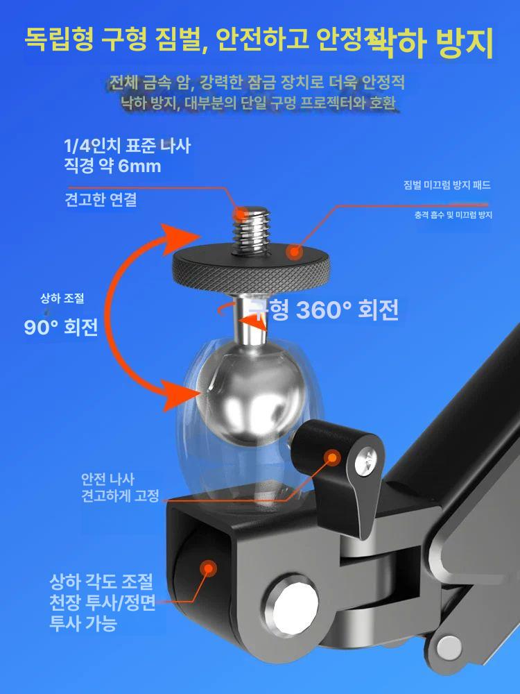 거치대 빔프로젝터 스탠드 브라켓 천장 틈새 받침대 빔 벽 빔프로젝트거치대 프로젝터 천정 - 상세 이미지 3