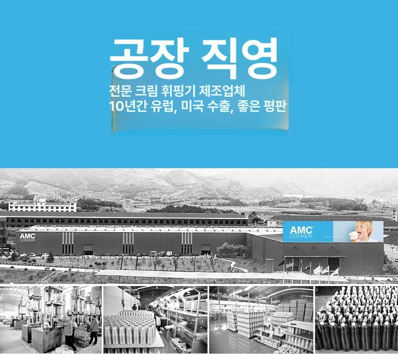 스테인리스 알루미늄 휘핑크림기 휘핑기 크림거품기 커피디저트 아이스크림 데코용 업소용 - 상세 이미지 5