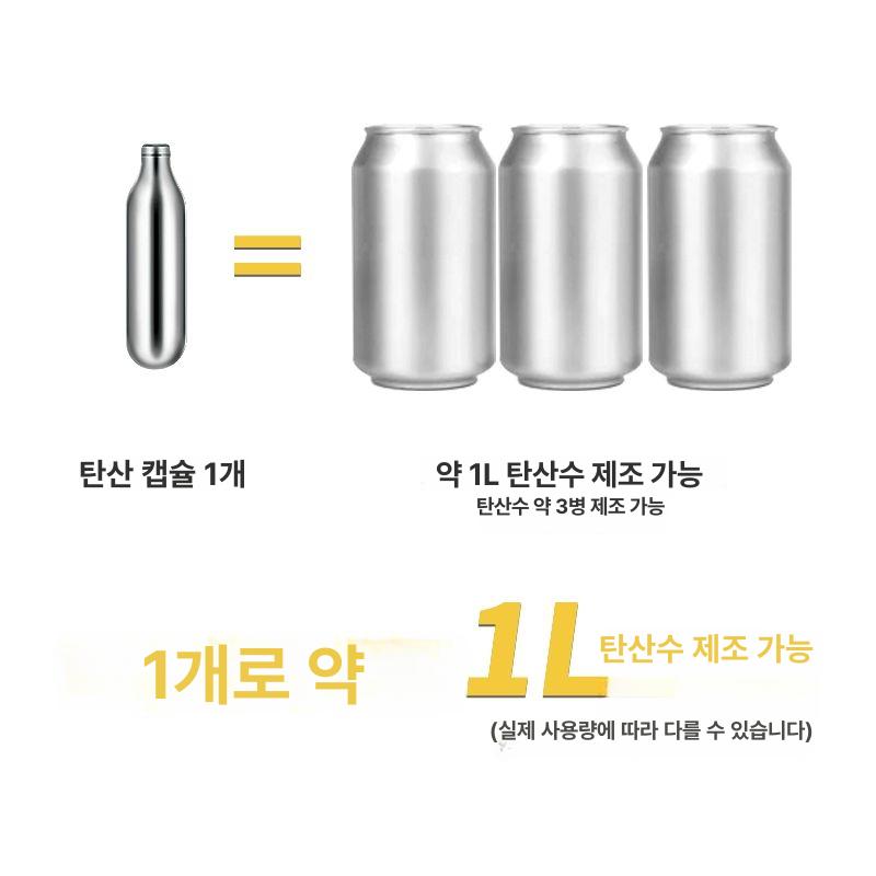 휘핑가스 질소 가스 커피 휴대용 휘퍼 거품
