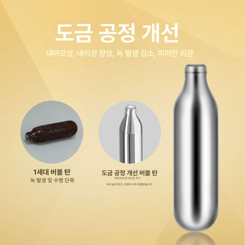 휘핑가스 질소 가스 커피 휴대용 휘퍼 거품
