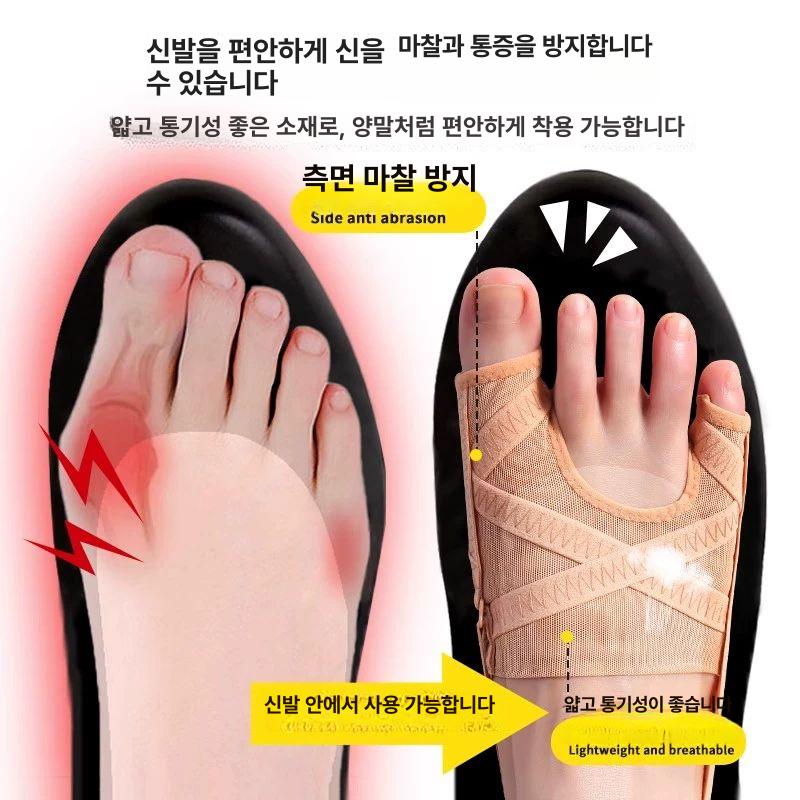 발가락 교정기 내성발톱 보호대 깁스 엄지 새끼 무지외반증 - 상세 이미지 4