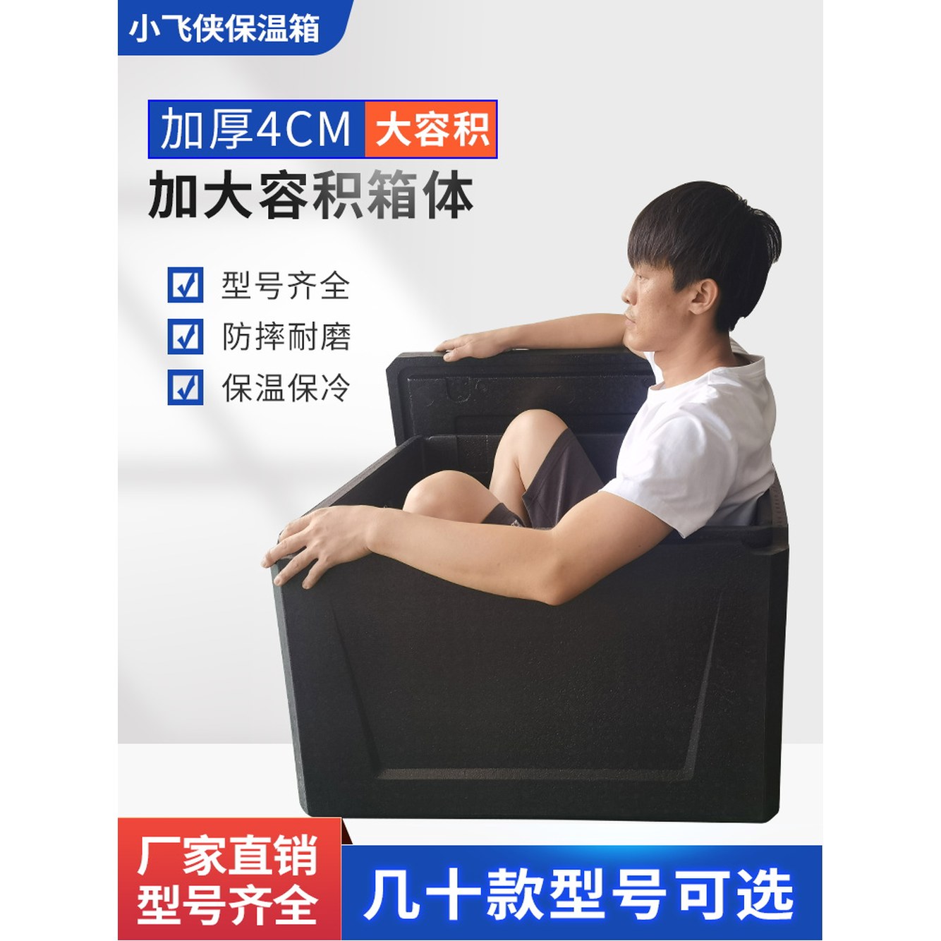 대형 보온상자 도시락 배달통 단열 그레이클래식모델 - 상세 이미지 3