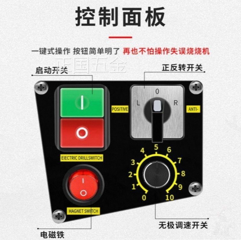 고출력 탁상용 드릴링 마그네틱 스탠드 해머드릴 충전 함마드릴 함마 전동 전동드릴 드라이버 - 상세 이미지 4