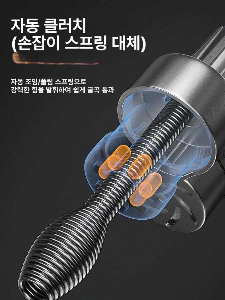 하수구 뚫어뻥 물막힘 뚫기 배수구 싱크대 욕조 막힘 - 상세 이미지 4