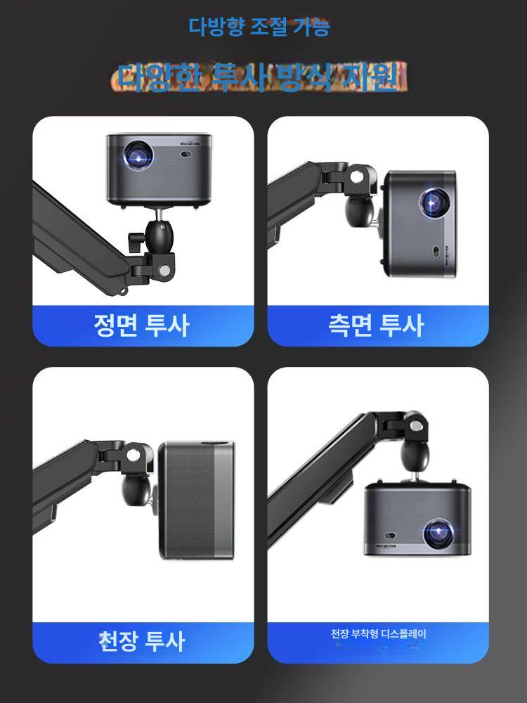 거치대 빔프로젝터 스탠드 브라켓 천장 틈새 받침대 빔 벽 빔프로젝트거치대 프로젝터 천정 - 상세 이미지 2