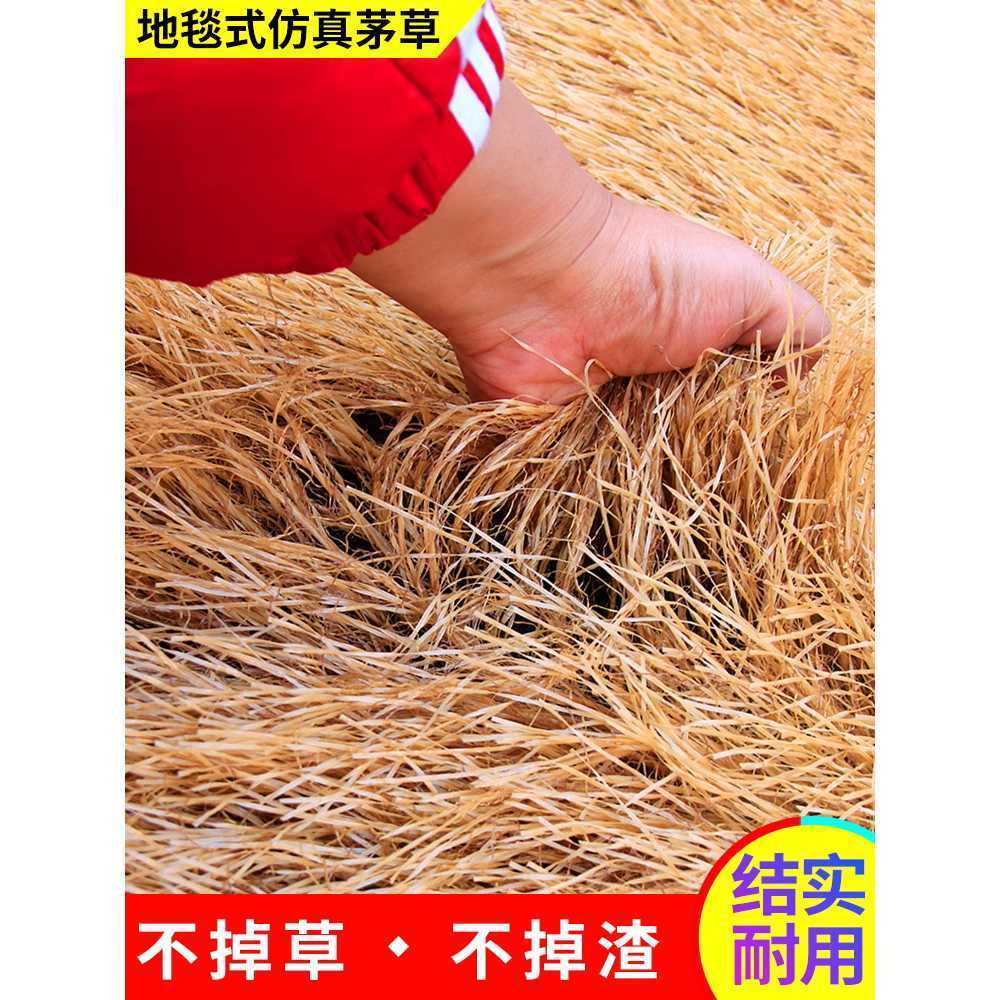 인조볏짚 초가집 지붕 오두막 정자 가짜 볏단 원두막 1x10m - 상세 이미지 2