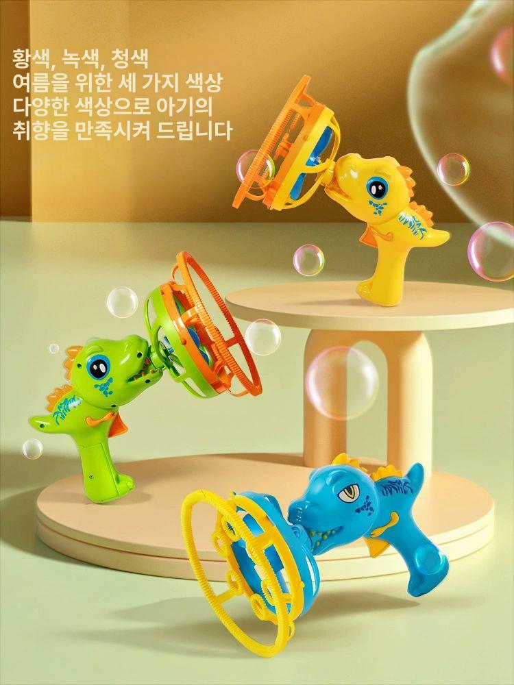 어린이용 비눗방울 총 건 자동 아기장난감 워터밤 - 상세 이미지 5