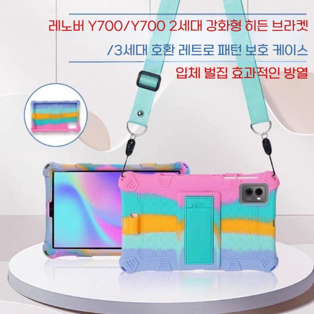 레노버 Y700 3세대 보호 케이스 하드 점퍼 크로스 스트랩 펜슬 거치대 - 상세 이미지 5