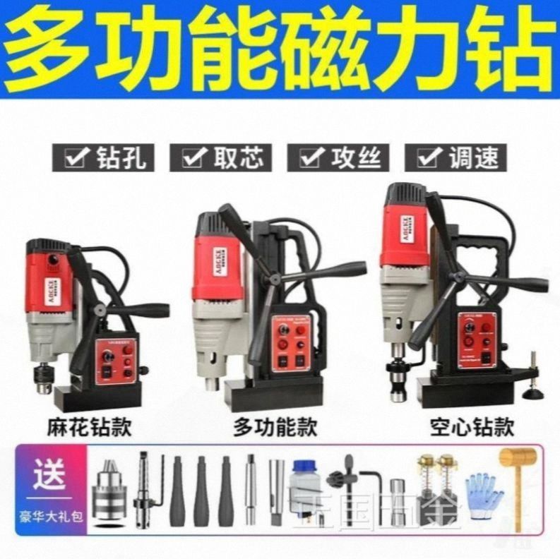 고출력 탁상용 드릴링 마그네틱 스탠드 해머드릴 충전 함마드릴 함마 전동 전동드릴 드라이버 - 상세 이미지 2