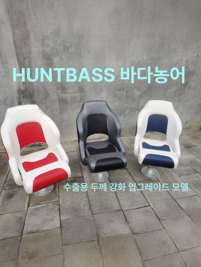 접이식 낚시 보트 좌석 의자 고무보트 레저보트 조립식보트 용품 농어 보트트레일러 - 상세 이미지 3