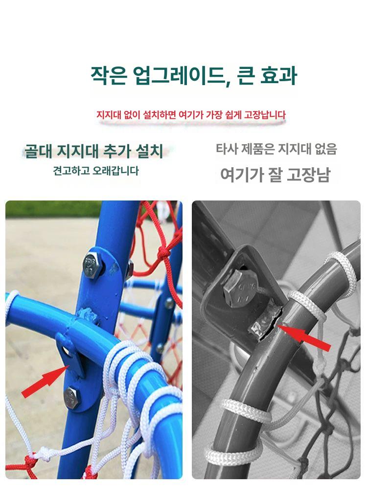 어린이 높이조절 농구대 장난감 어린이농구 유아 키즈 낮은 농구골대 이동식 - 상세 이미지 4