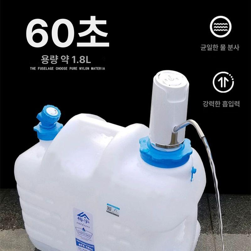 차량용 물통 대형물통 캠핑용 물 저장 용기 생수통 휴대용 플라스틱 물탱크 - 상세 이미지 4