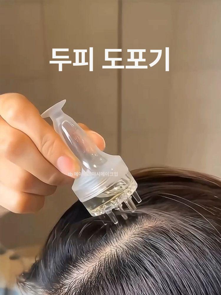 탈모약 도포기 두피 약물 도포 아로마오일 두피케어 헤어케어 - 상세 이미지 2