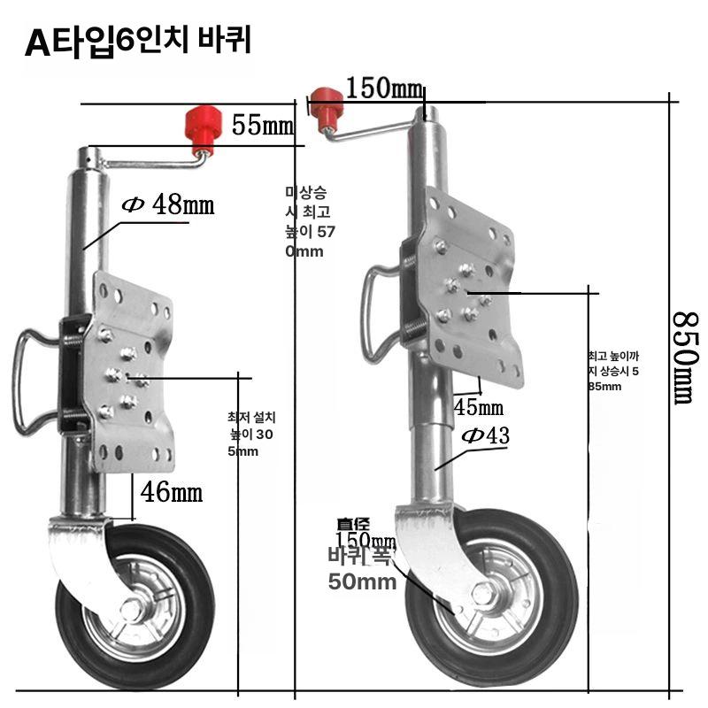 트레일러 휠 바퀴 카라반 텅잭 요트 차량 탑 클램프 설치 패키지가 없는 10인치 6인치 미포함