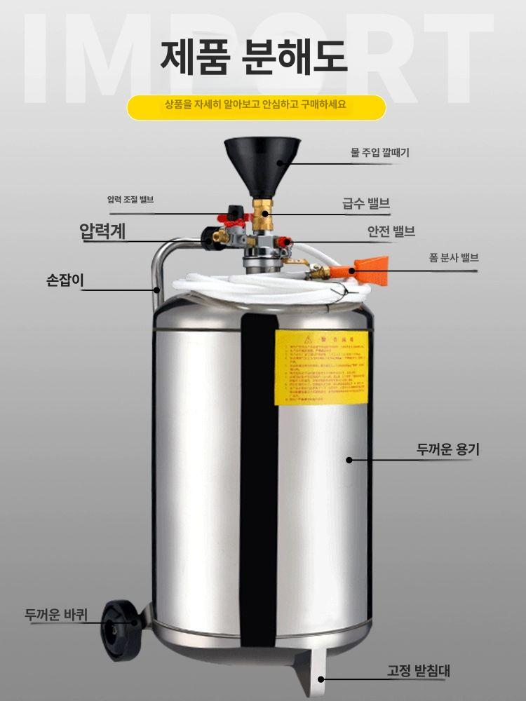 세차 분무기 폼건 거품 버블 분사 자동차 청소용 셀프 거품기 - 상세 이미지 3