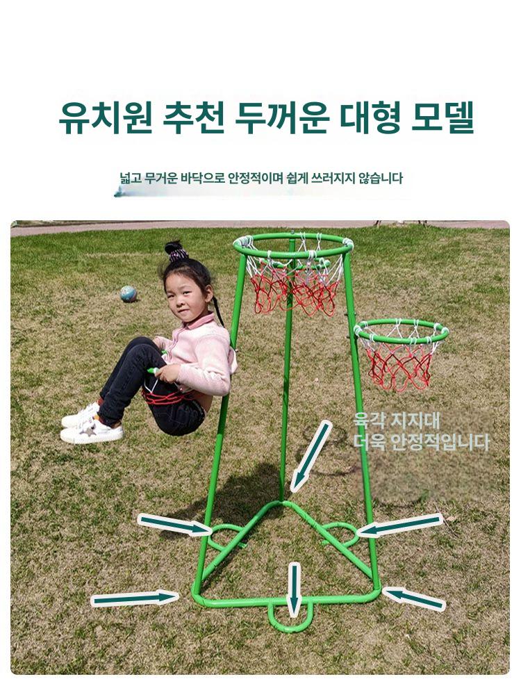 어린이 높이조절 농구대 장난감 어린이농구 유아 키즈 낮은 농구골대 이동식 - 상세 이미지 3