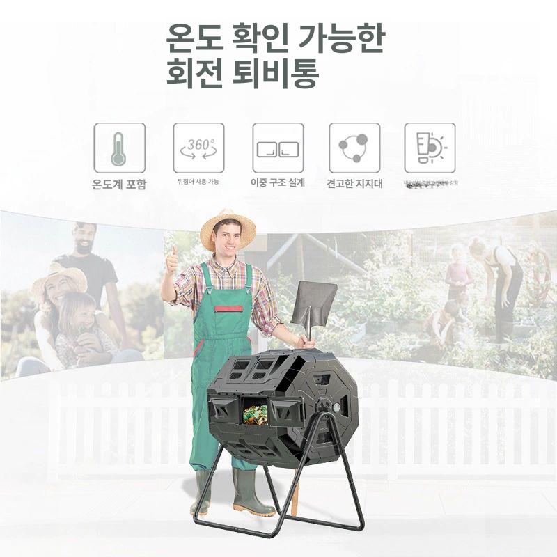 가정용 퇴비통 정원 야외 퇴비 발효통 주방 폐기물 처리 비료통 텃밭 - 상세 이미지 4
