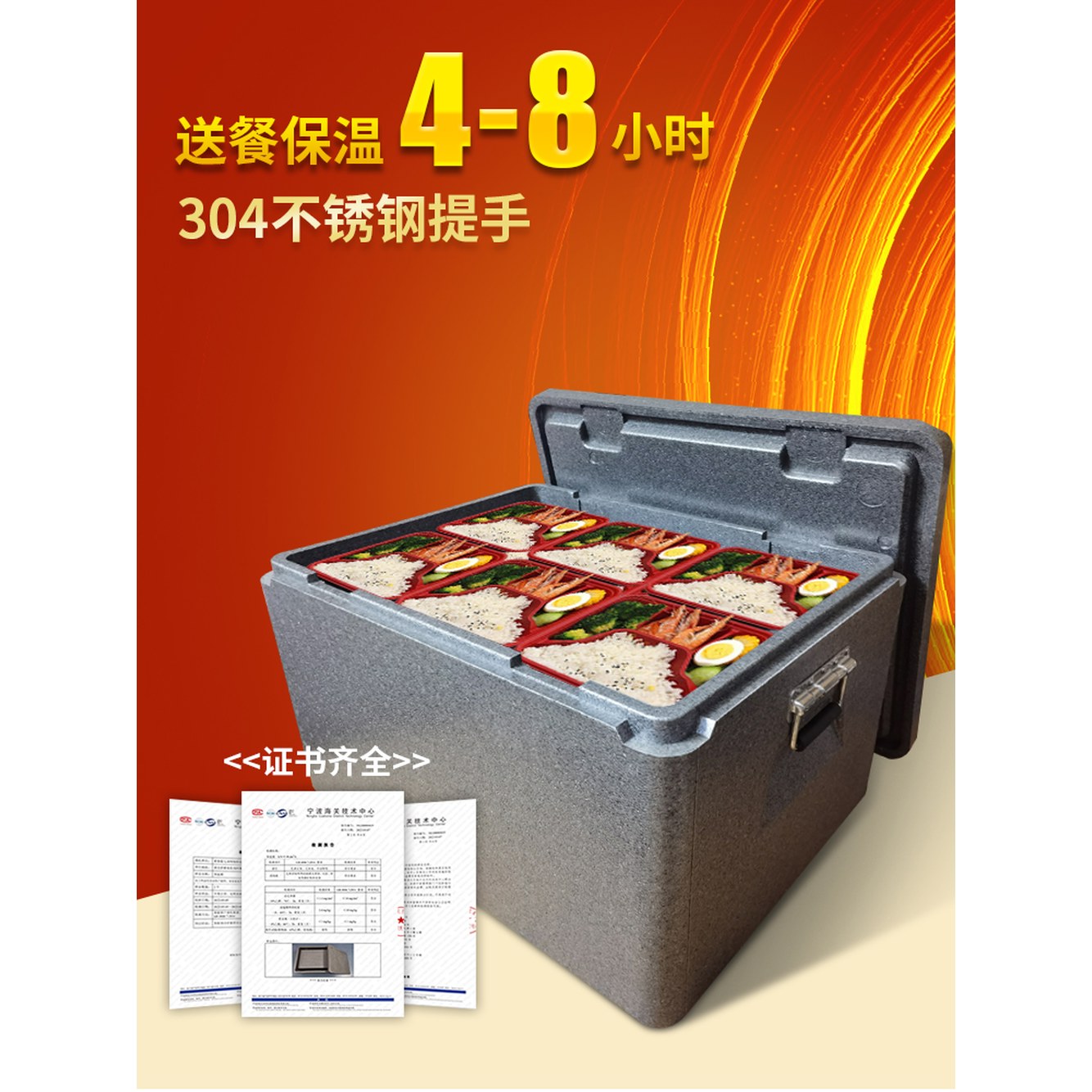 대형 보온상자 도시락 배달통 단열 그레이클래식모델 - 상세 이미지 2